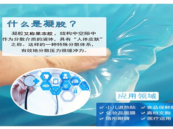 深圳市上乘科技凝膠墊的優(yōu)勢(shì)在哪里？