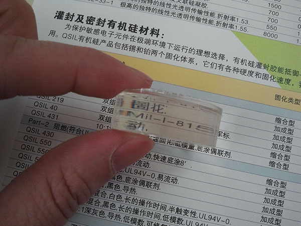 深圳上乘科技有機(jī)硅膠，灌封膠在LED行業(yè)中的應(yīng)用